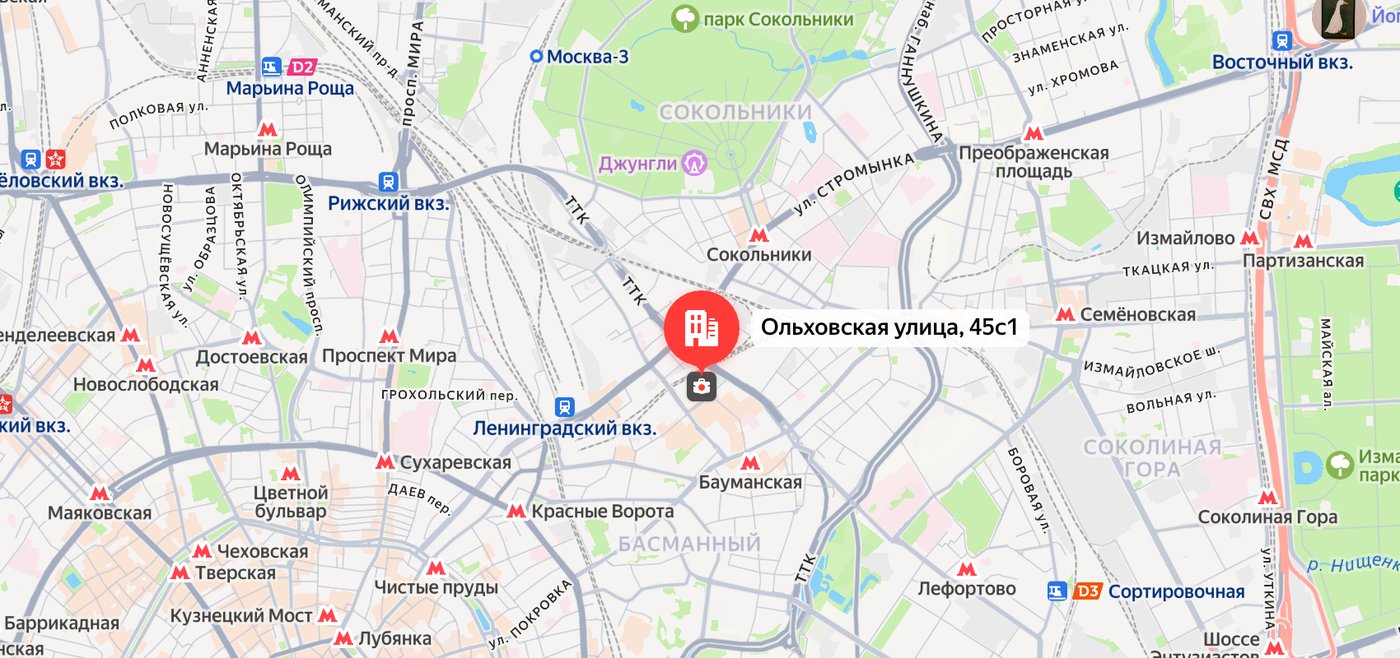 Карта: 105066, Москва, ул. Ольховская, д. 45, стр. 1